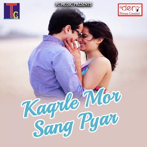 Jamunesh Miri Songs MP3 Download